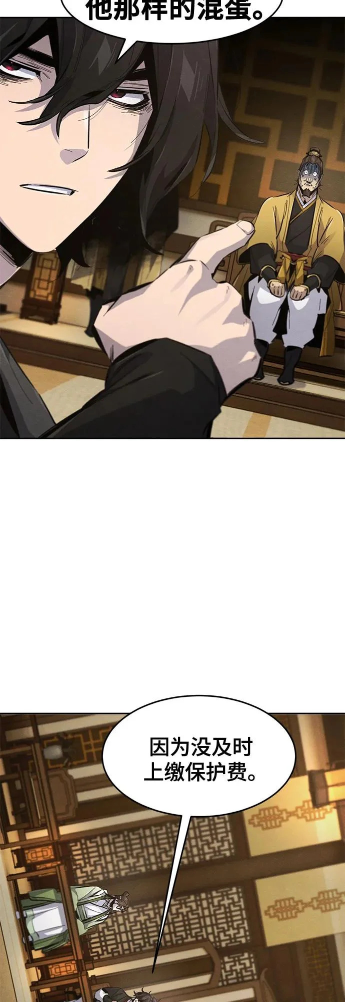 第183话 第41页