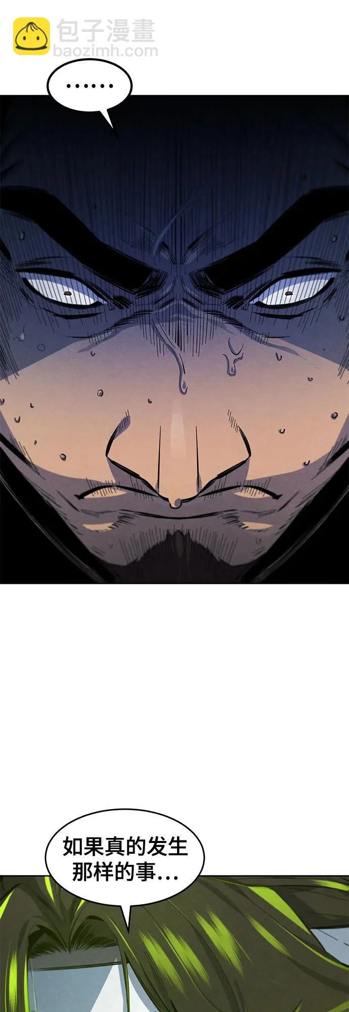 第183话 第59页