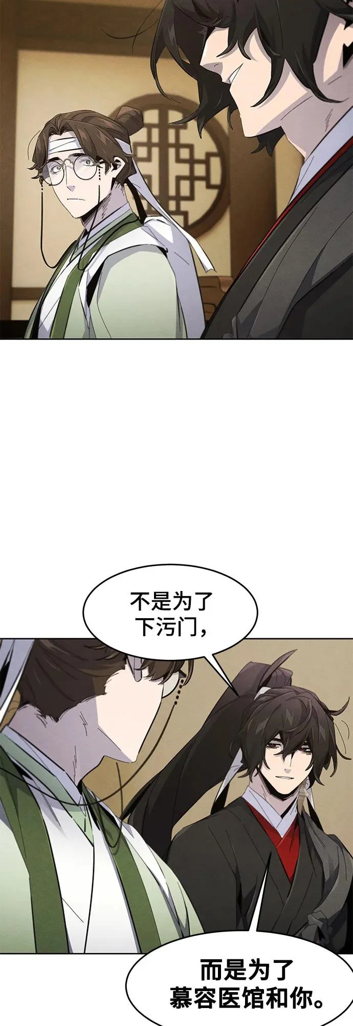 第184话 第13页