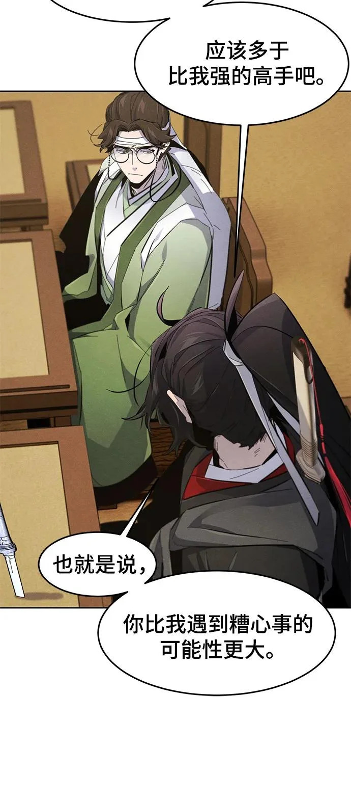 第184话 第22页