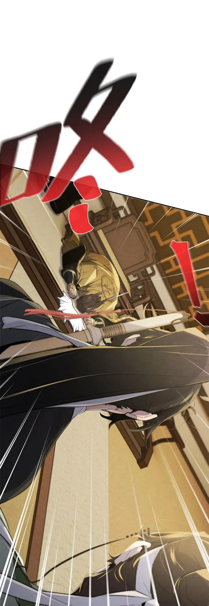 第184话 第23页
