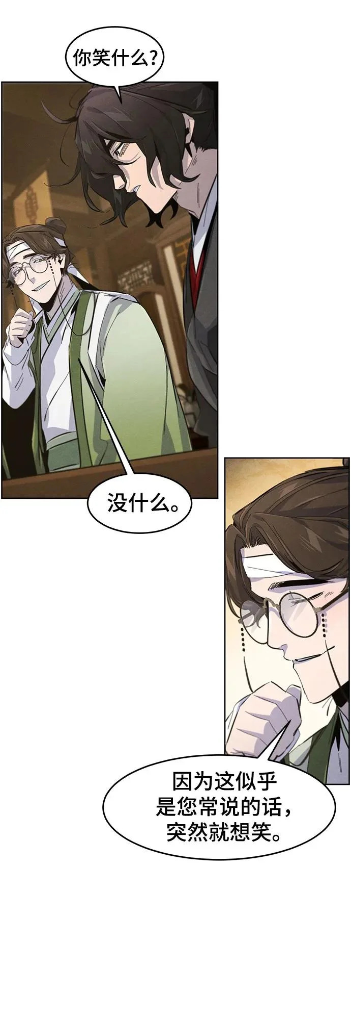 第184话 第49页