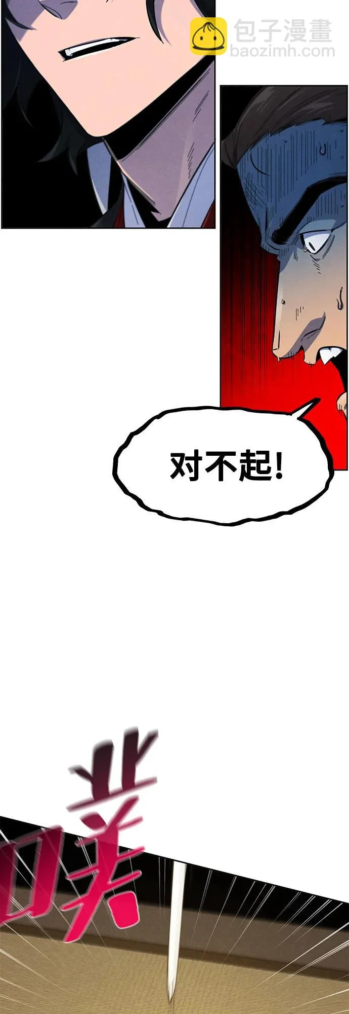 第184话 第52页
