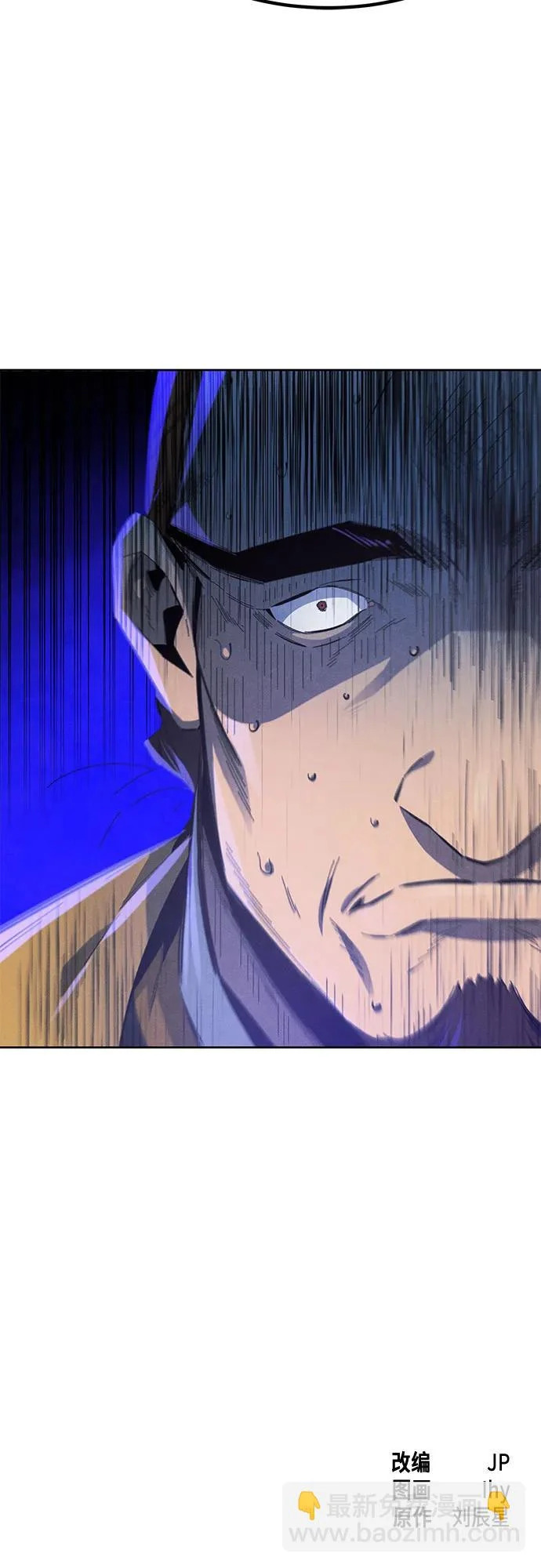 第184话 第54页