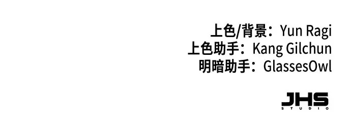 第184话 第55页