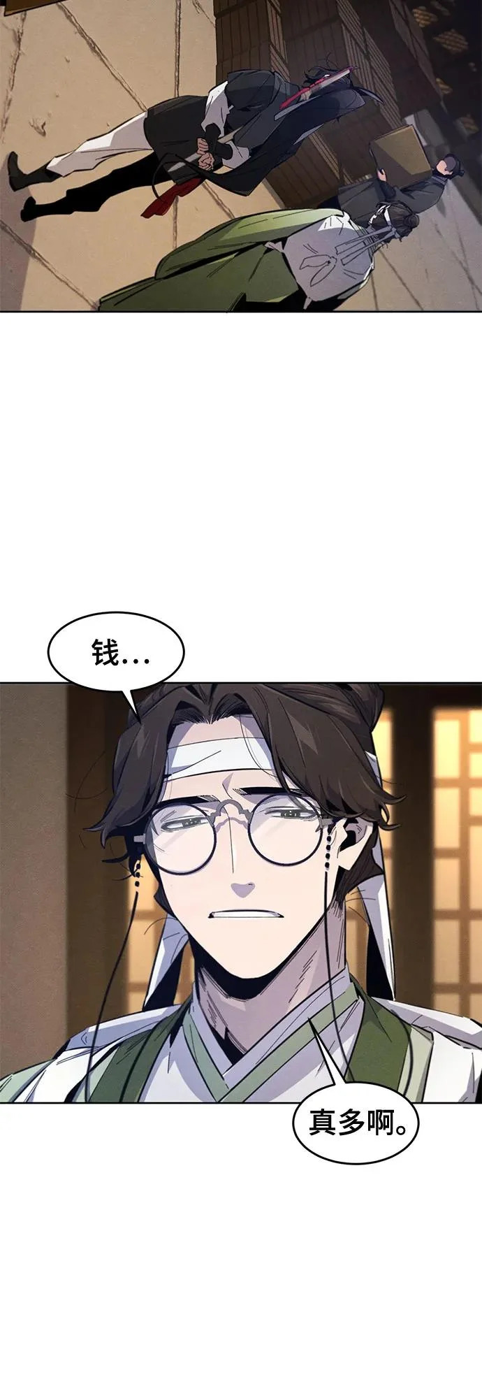 第185话 第3页