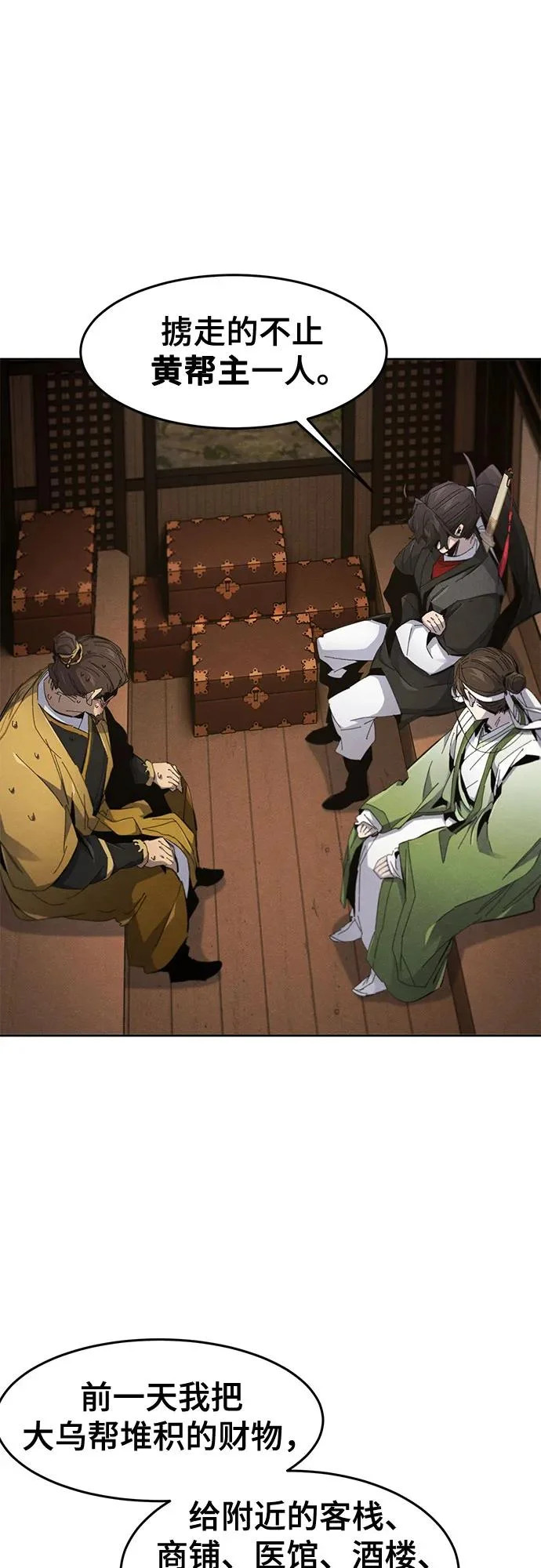 第185话 第17页