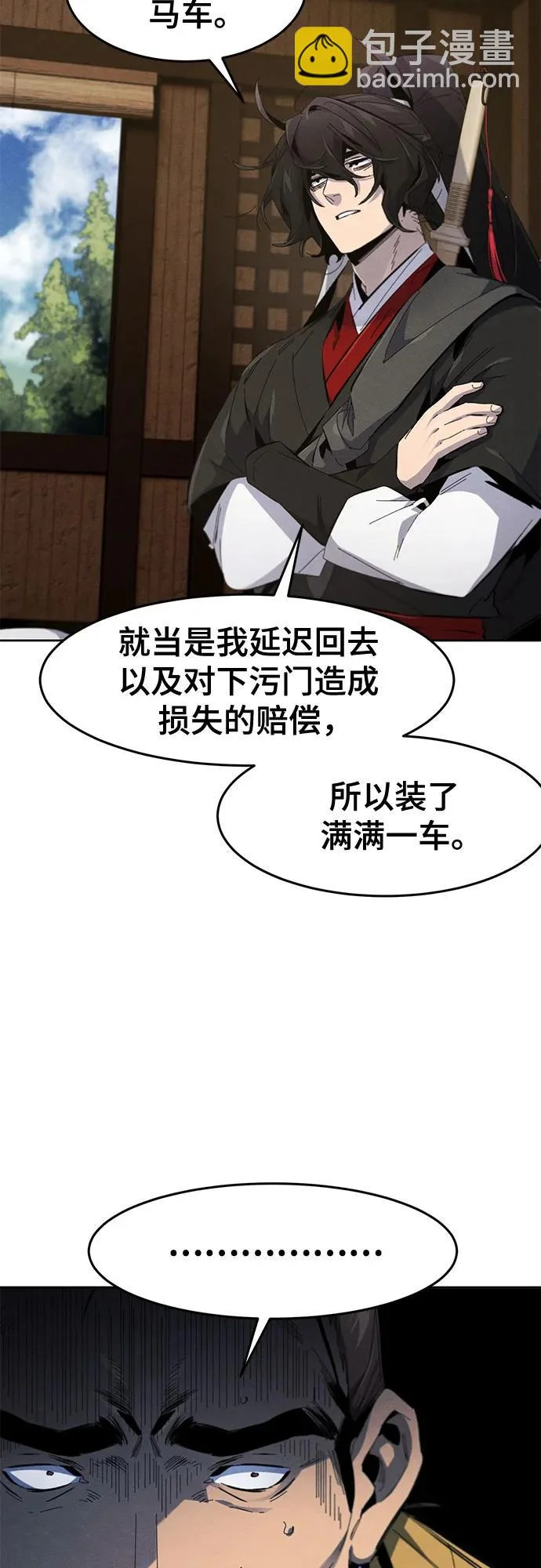 第185话 第19页