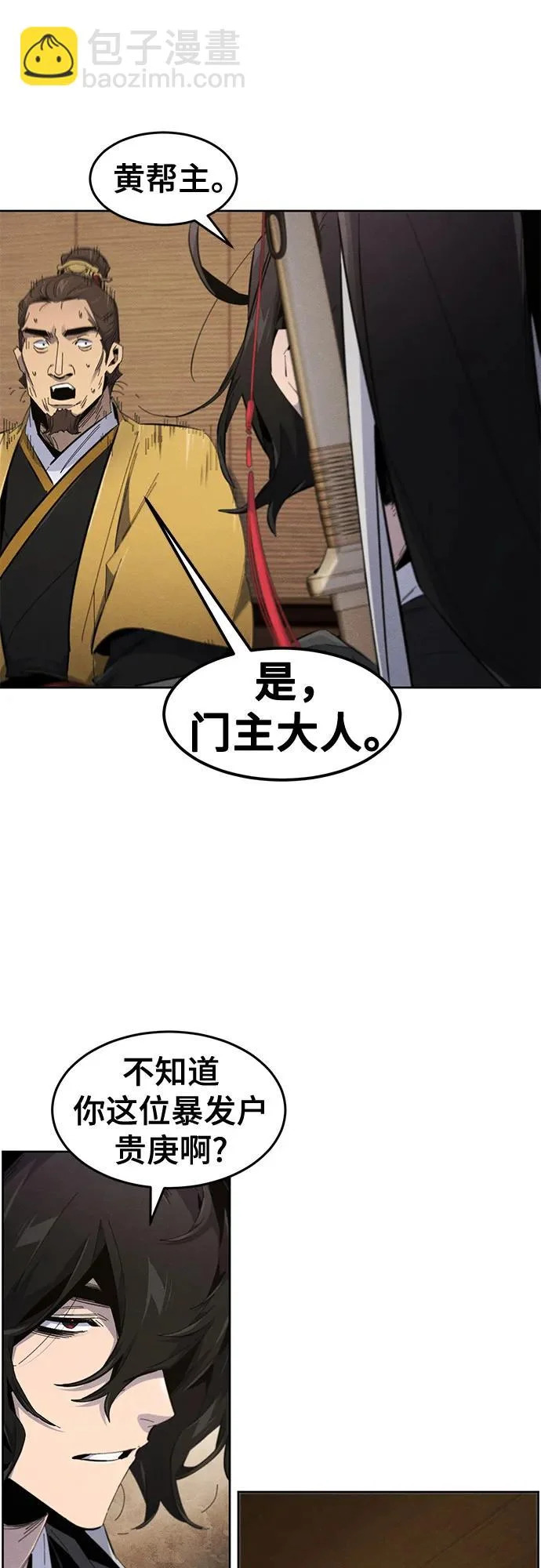 第185话 第21页