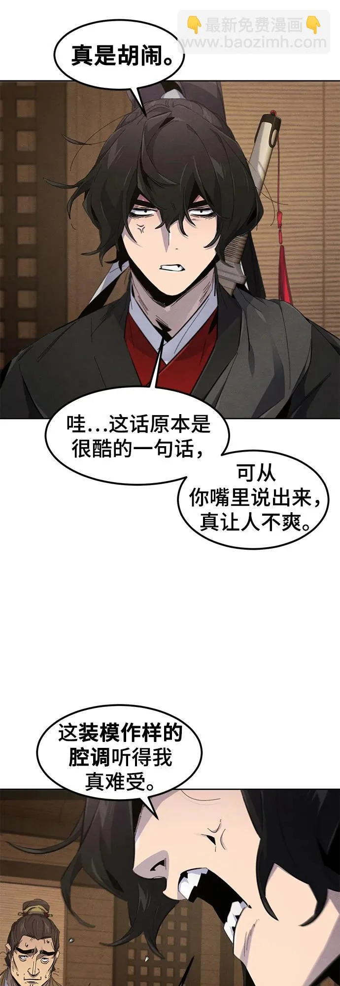 第185话 第28页