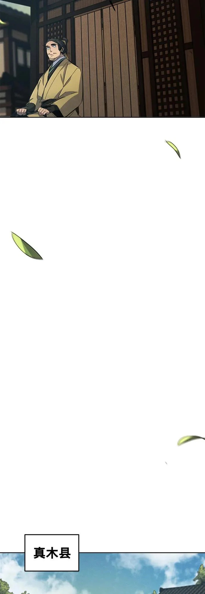 第185话 第34页