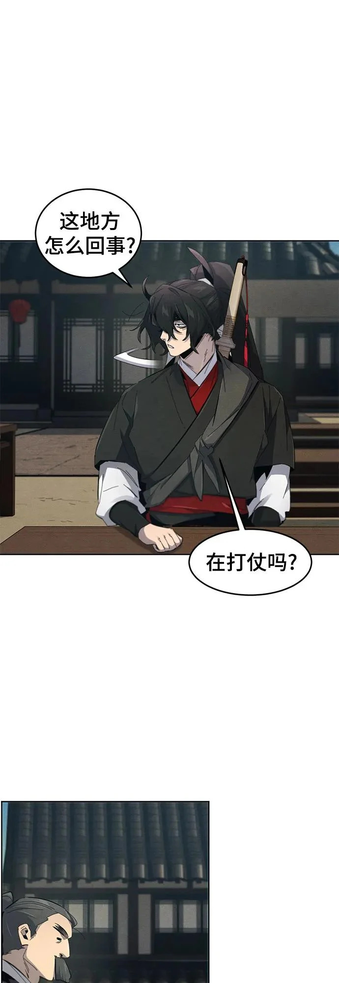 第185话 第36页
