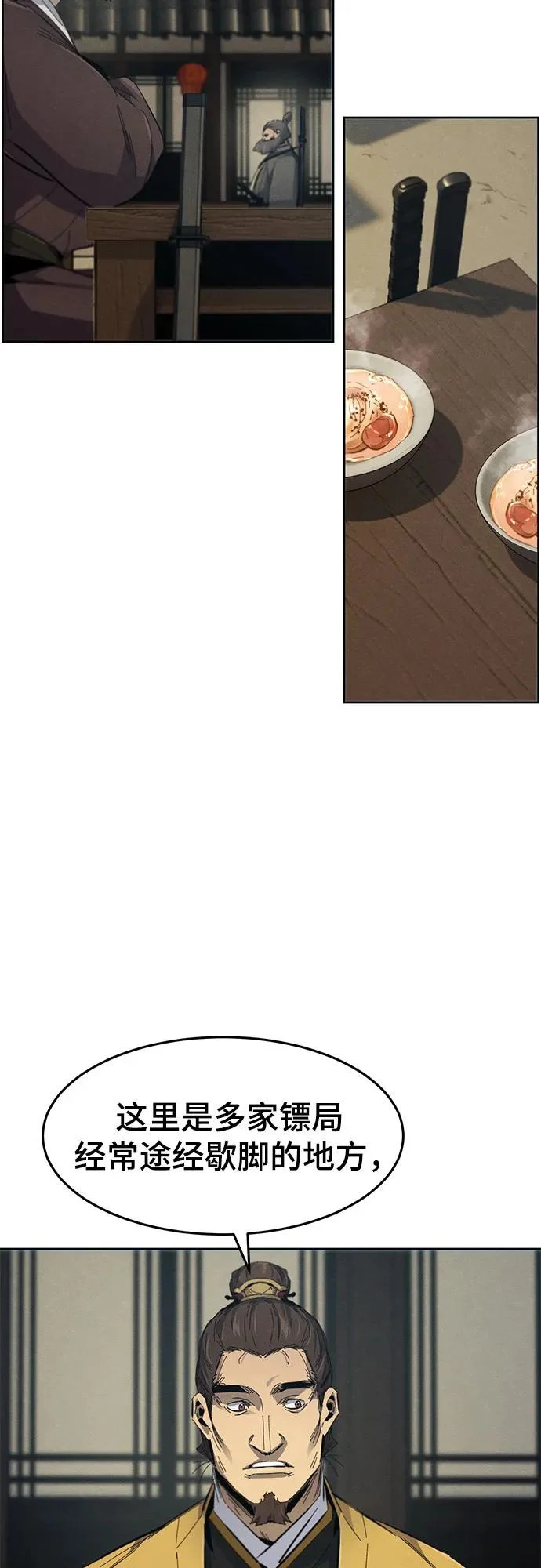 第185话 第37页