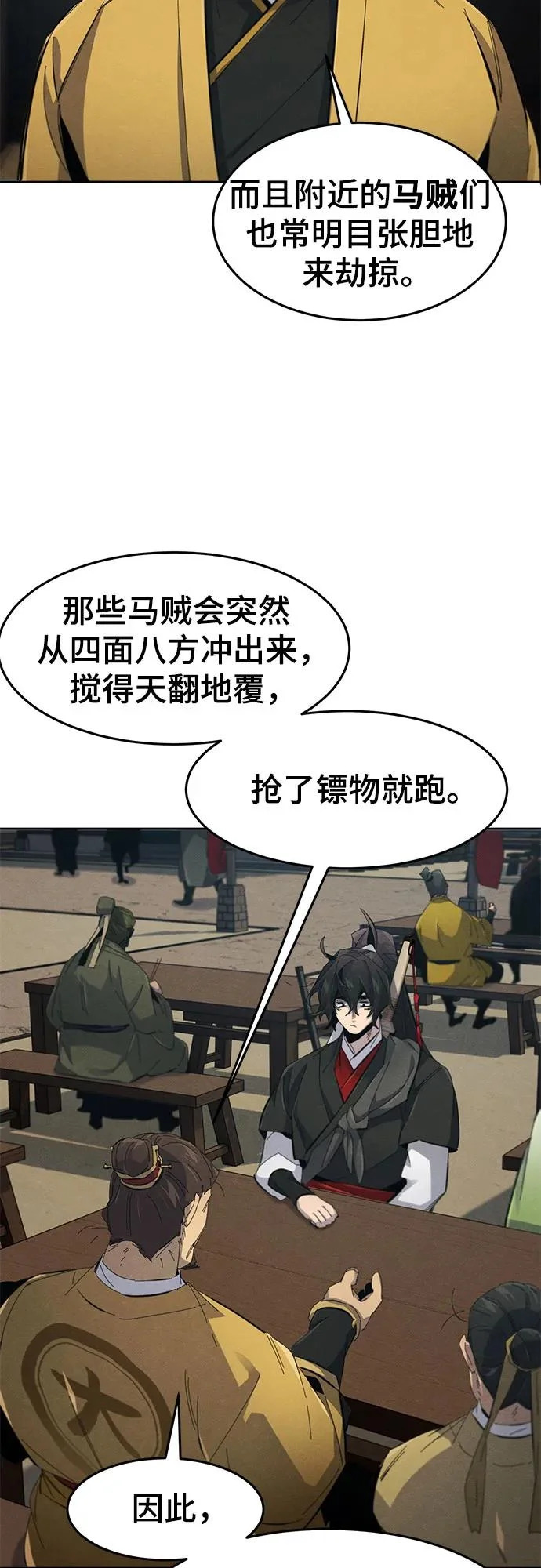 第185话 第38页