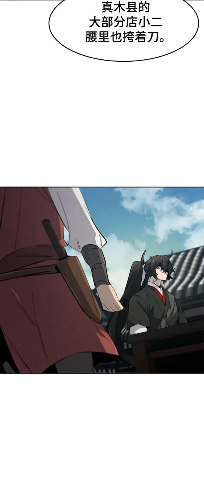 第185话 第39页