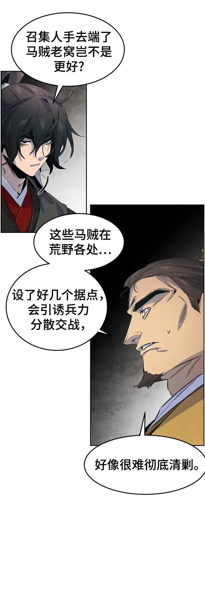 第185话 第40页