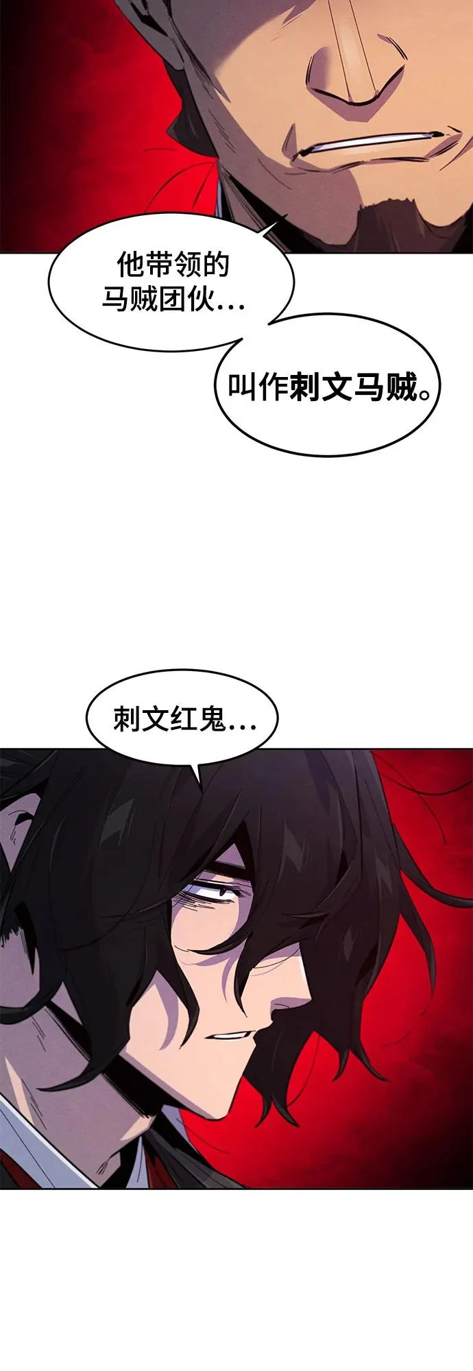 第185话 第42页