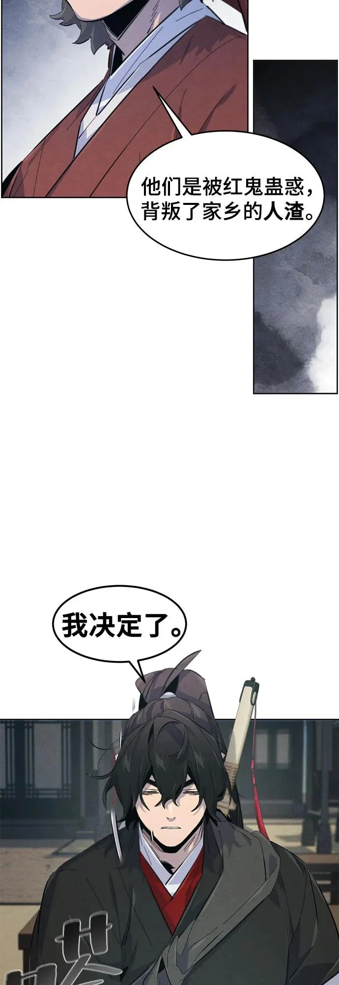 第185话 第46页