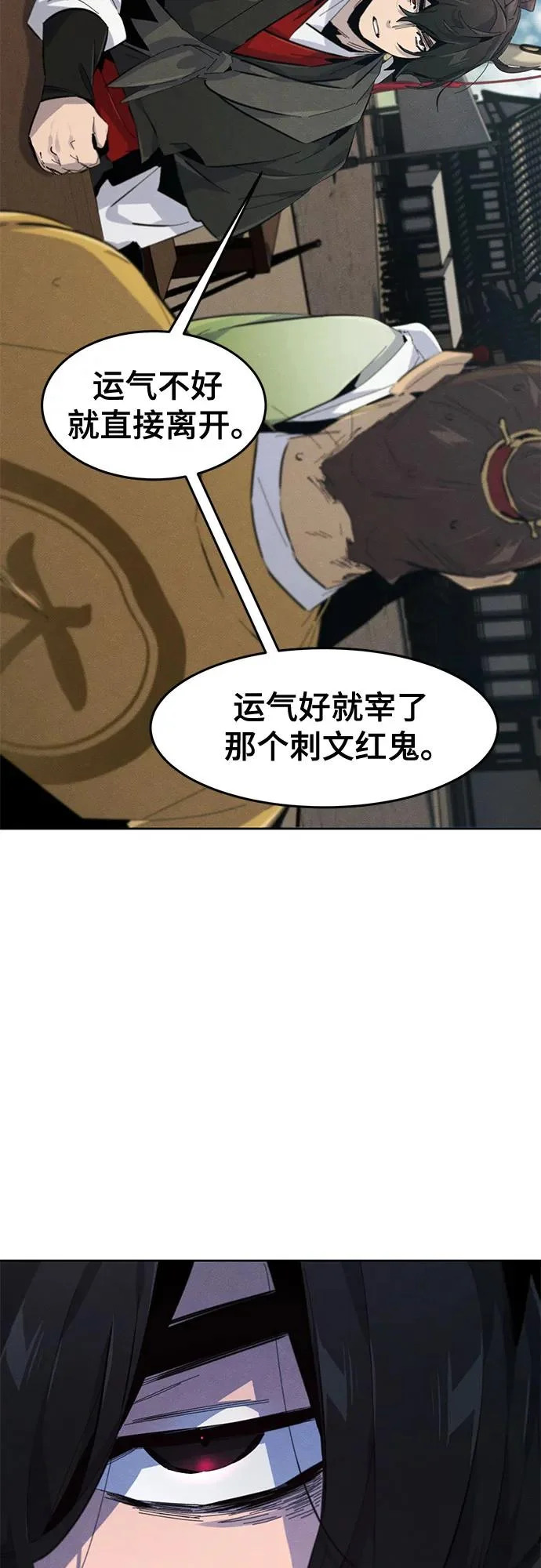 第185话 第49页