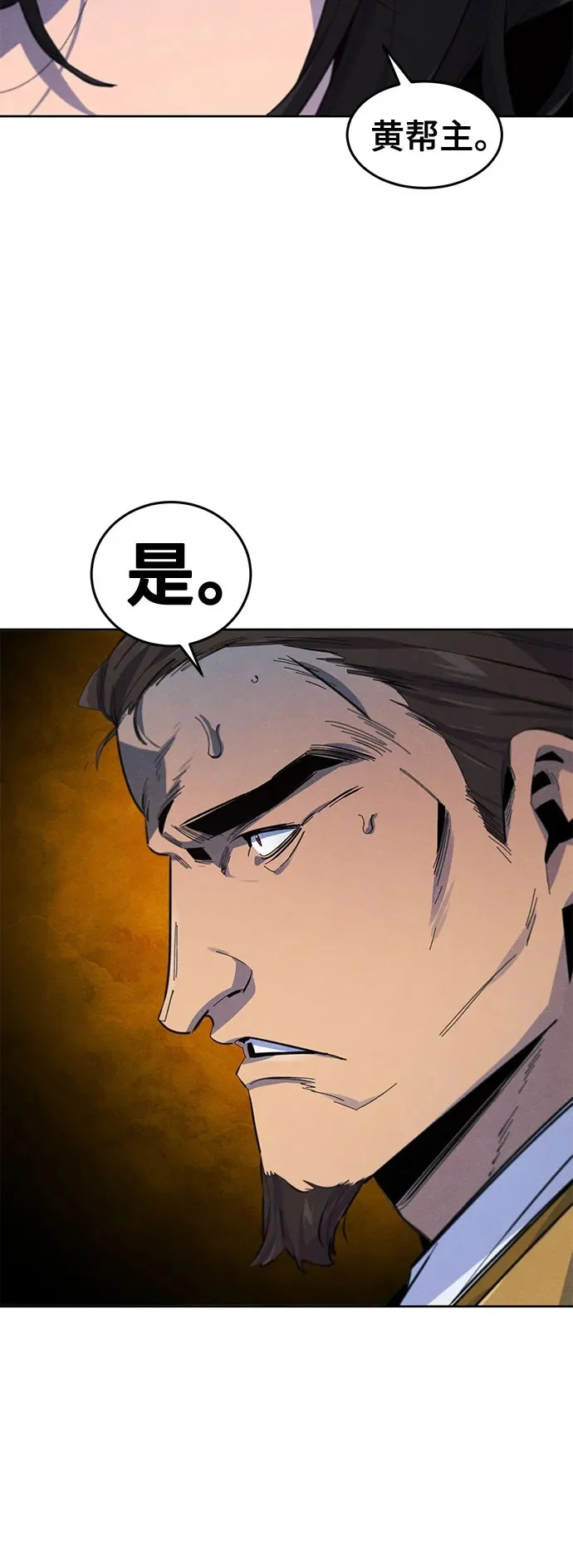 第185话 第50页