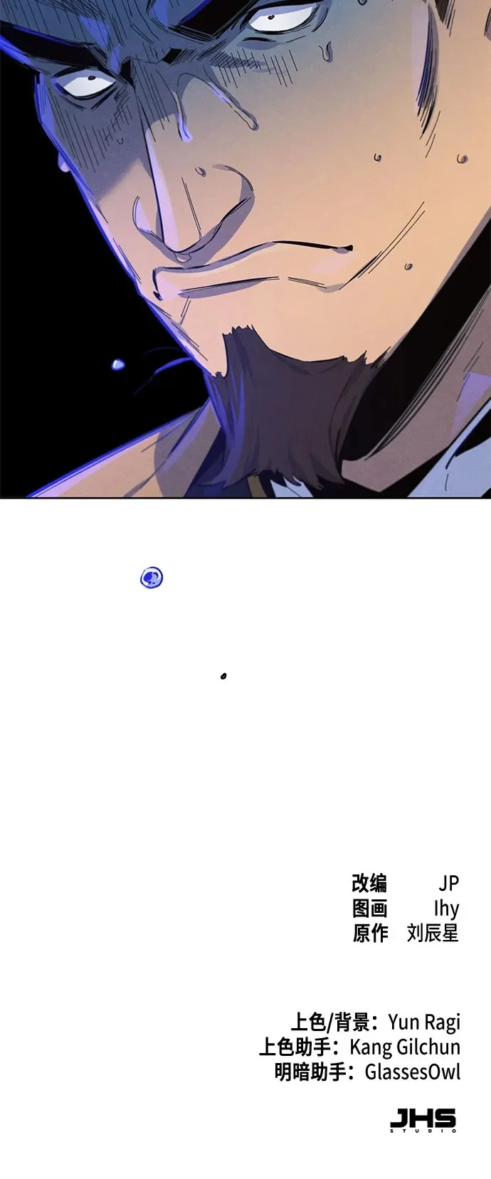 第185话 第52页
