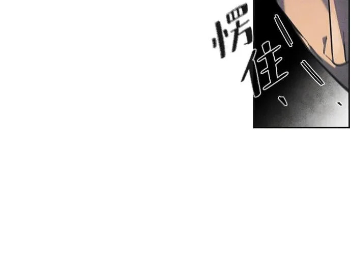 第186话 第8页