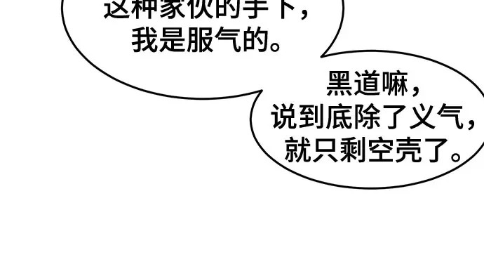 第186话 第23页