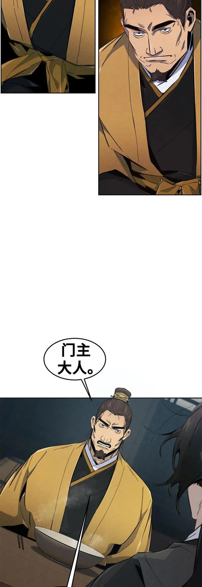 第186话 第25页