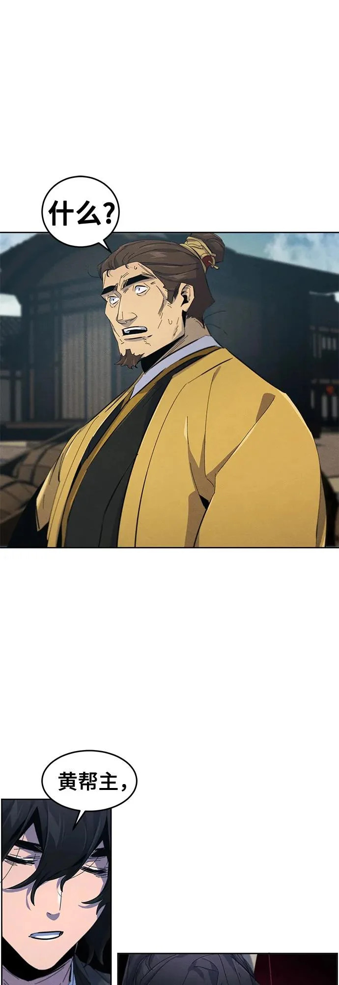 第186话 第31页