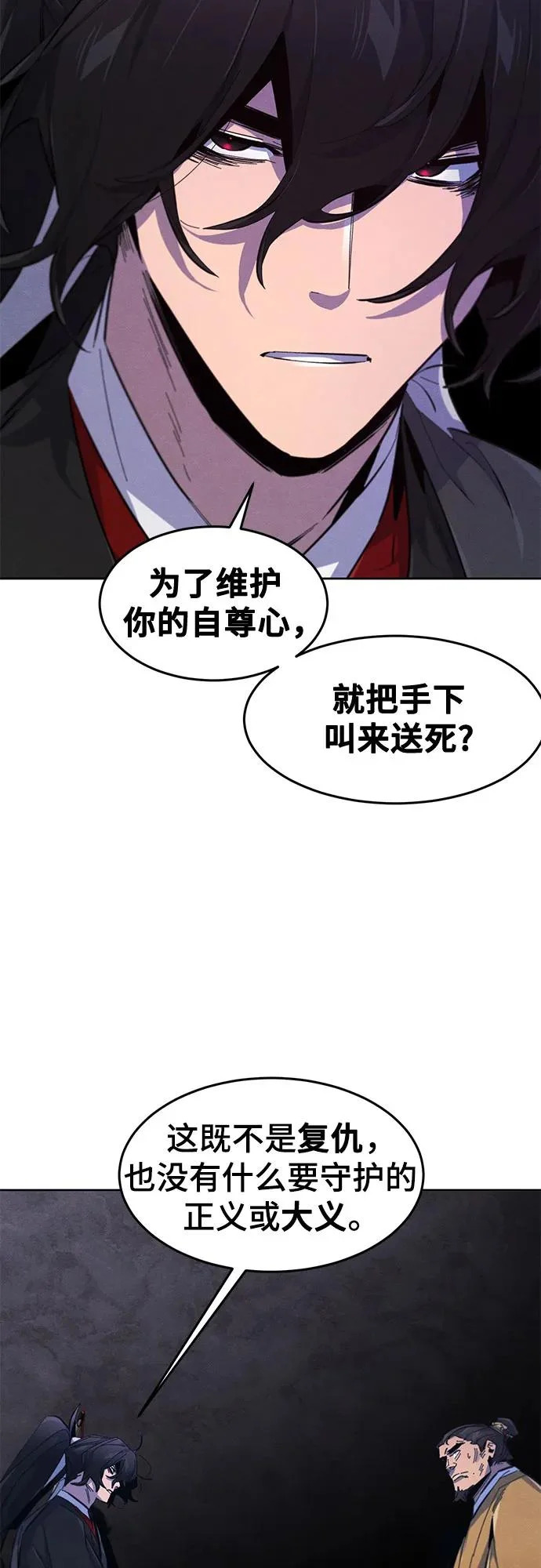 第186话 第35页