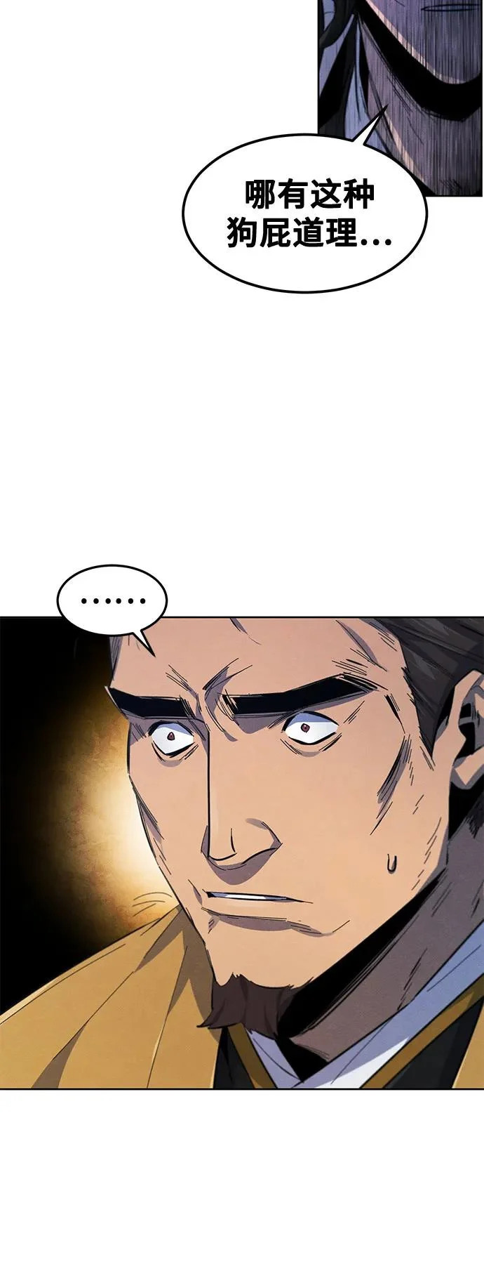 第186话 第37页