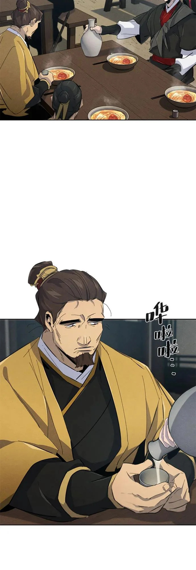 第186话 第39页