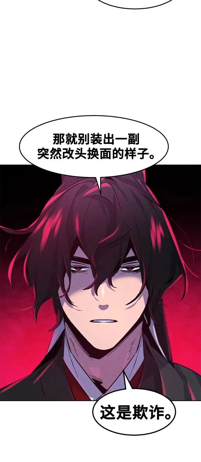 第186话 第44页