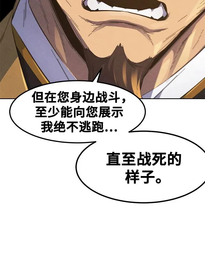 第186话 第49页