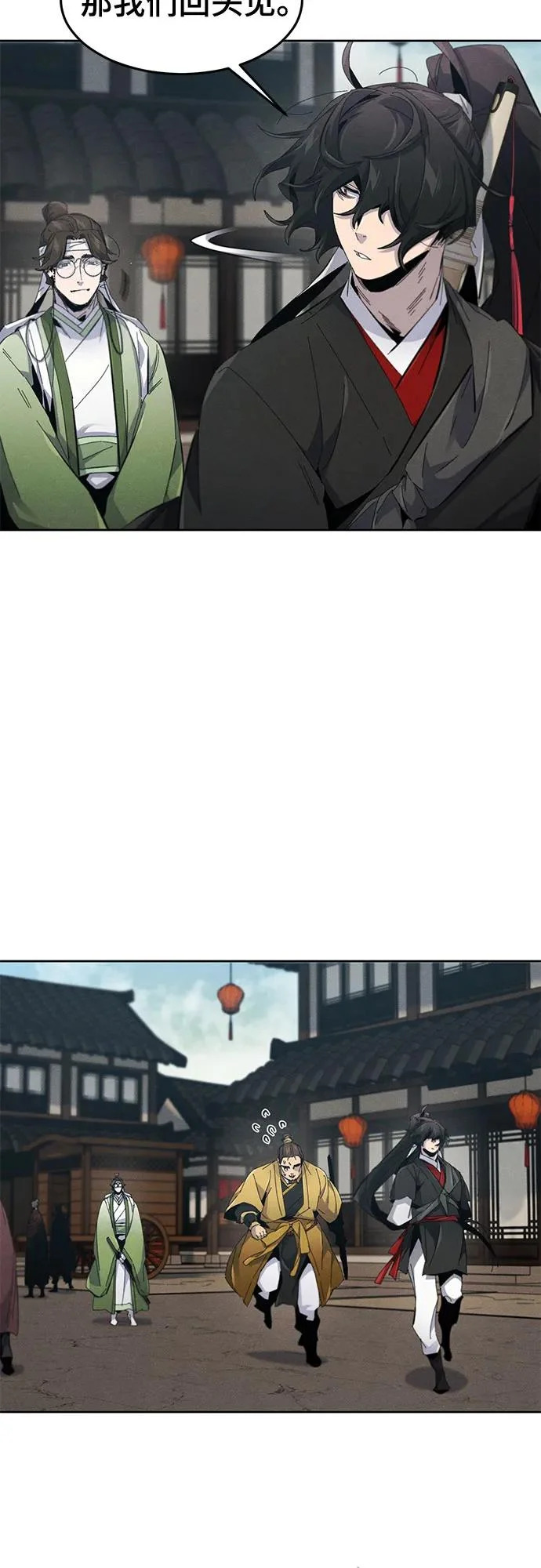 第187话 第7页