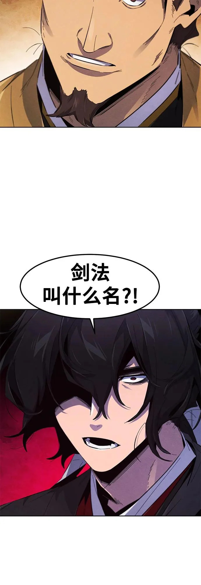 第187话 第14页