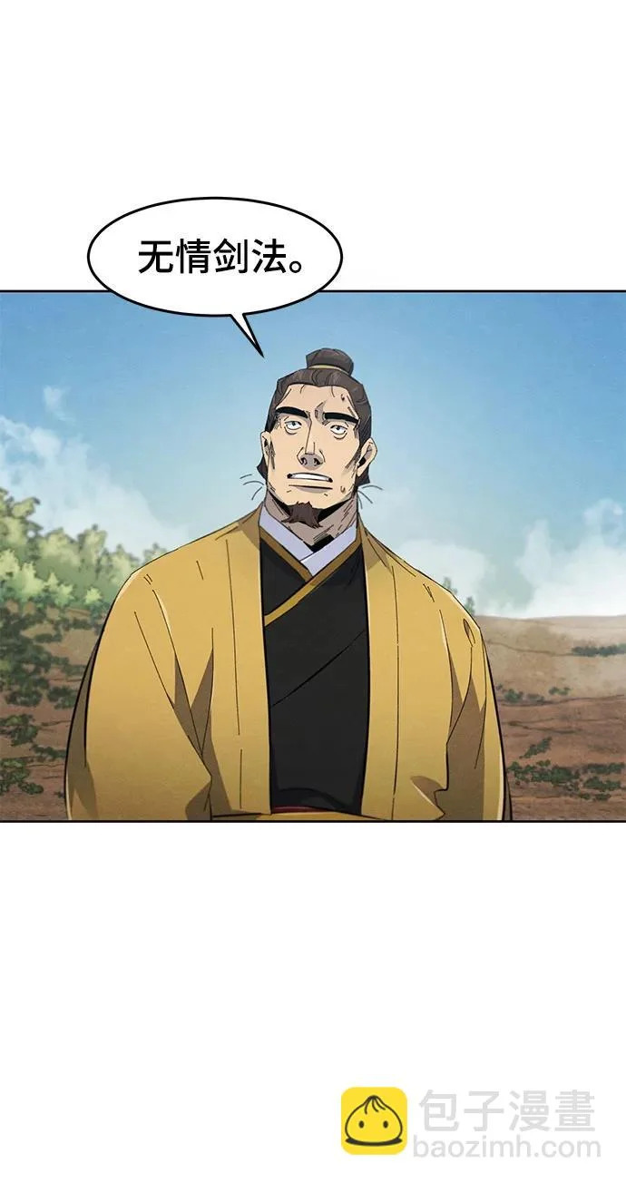 第187话 第15页