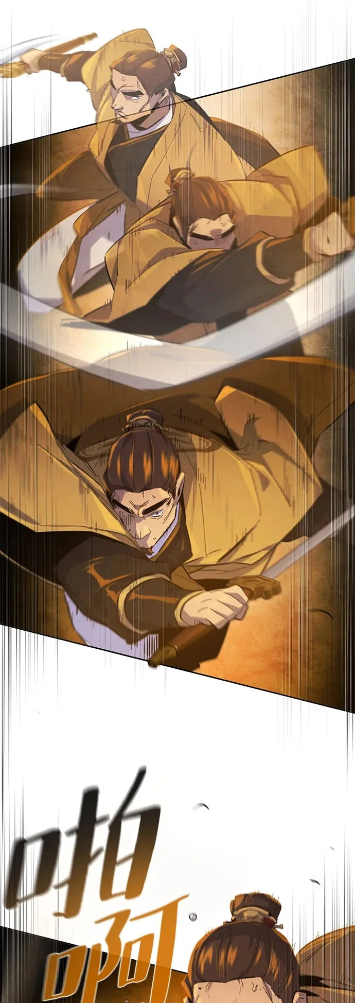 第187话 第23页