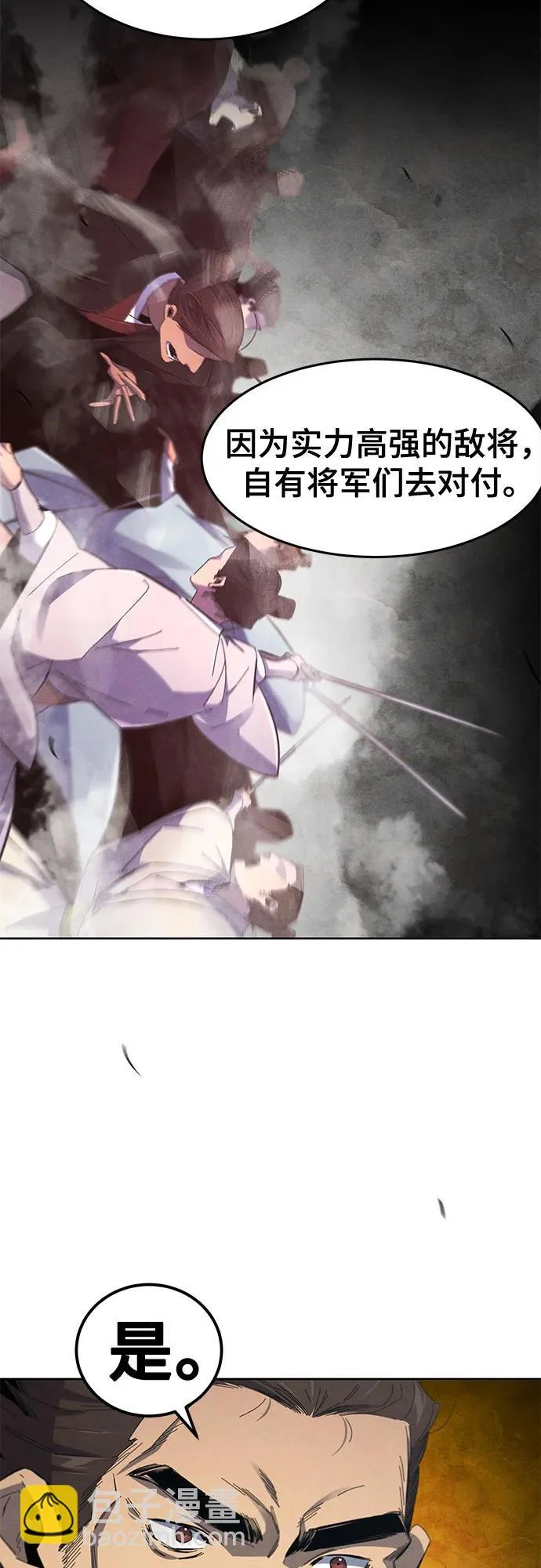 第187话 第32页