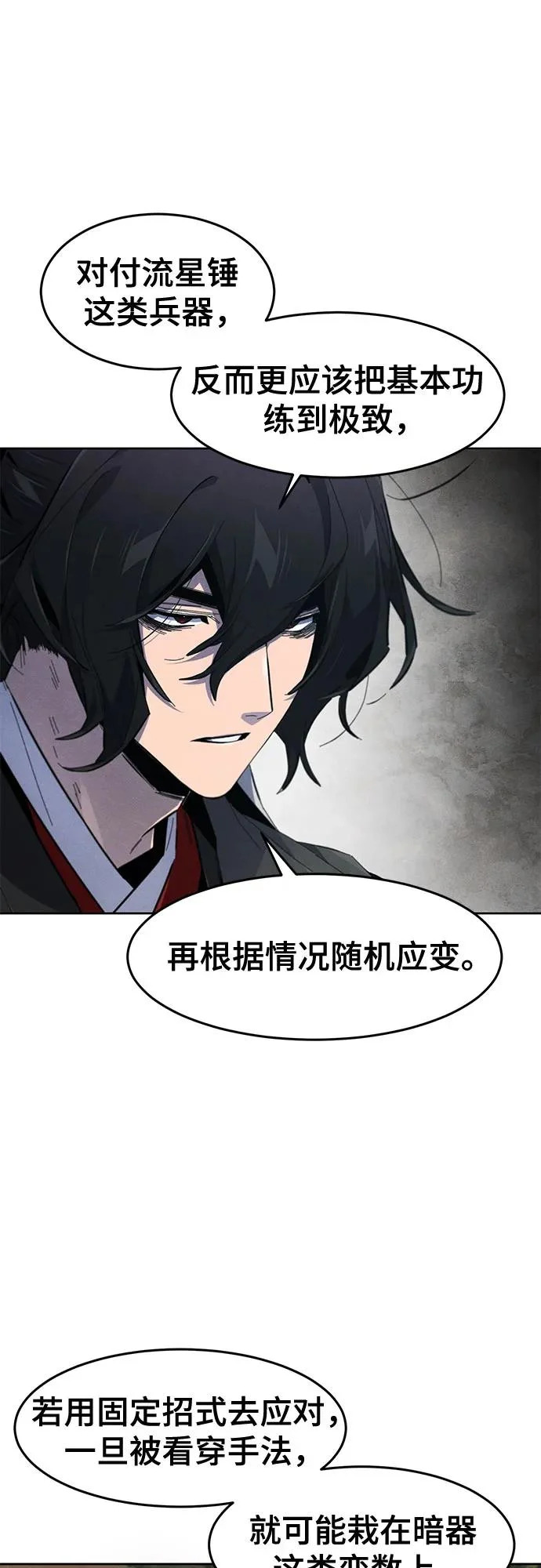 第187话 第34页