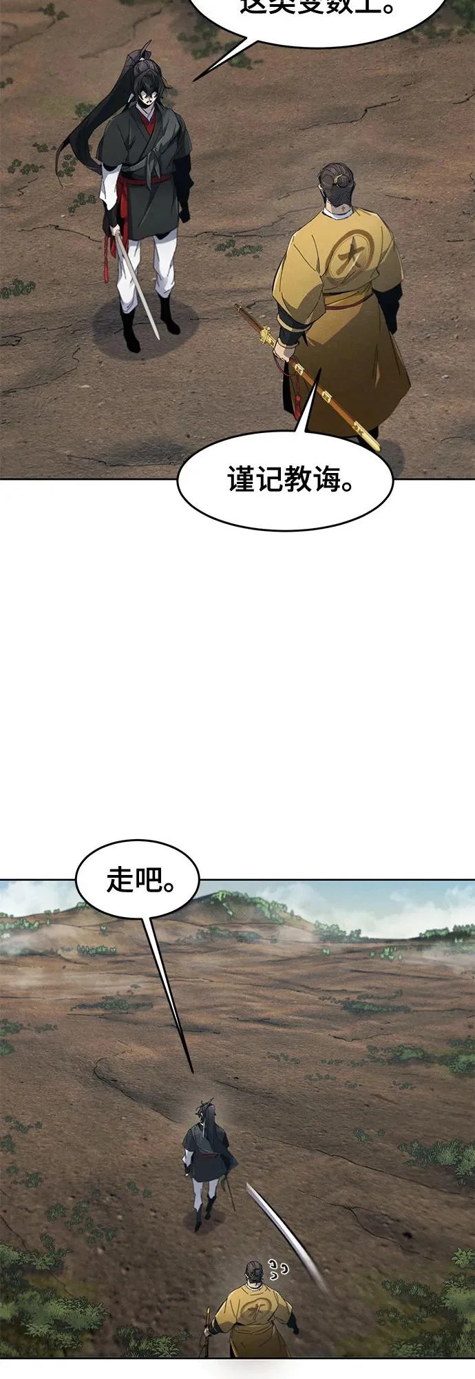 第187话 第35页