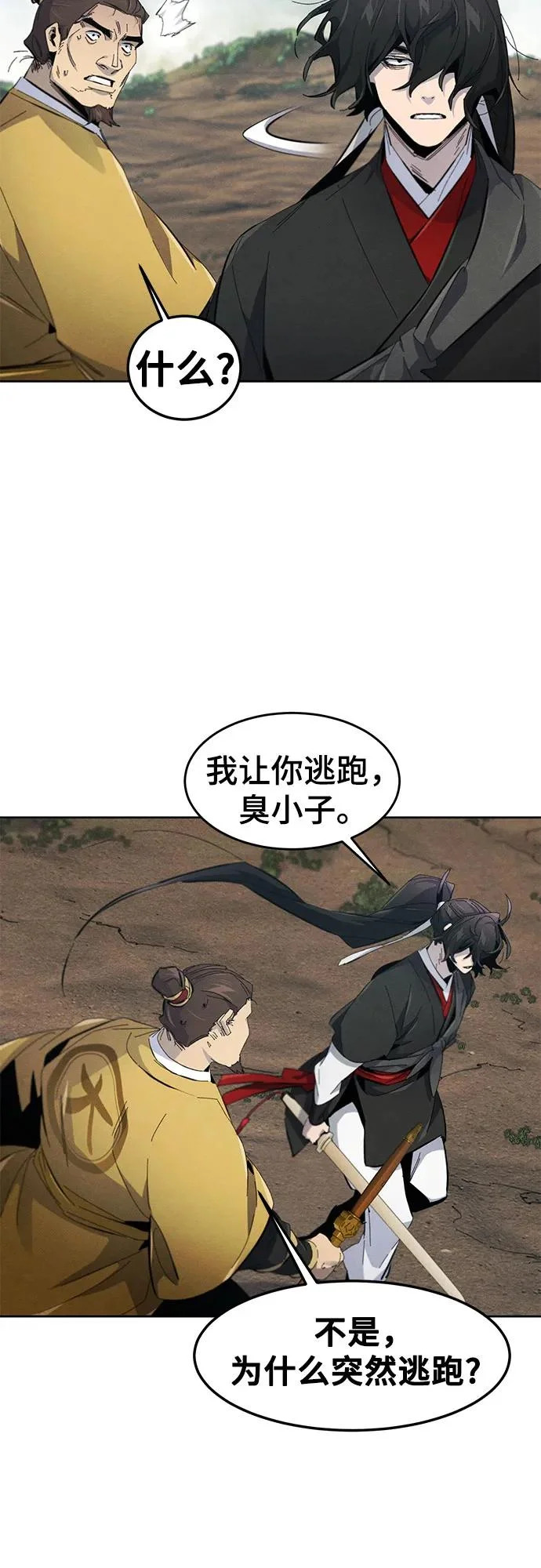 第187话 第42页