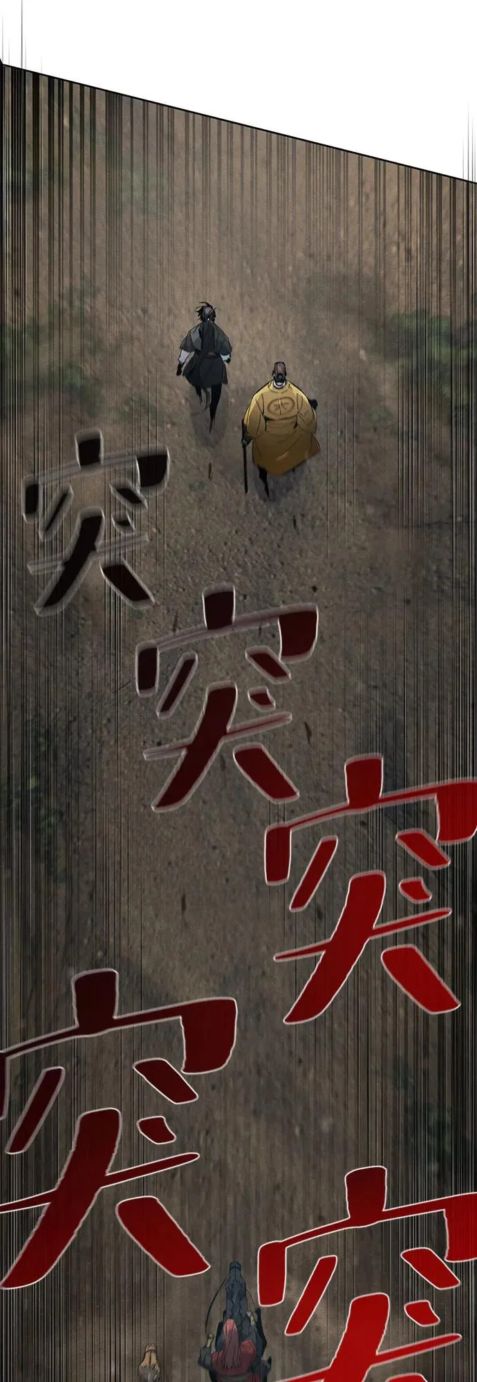 第187话 第44页