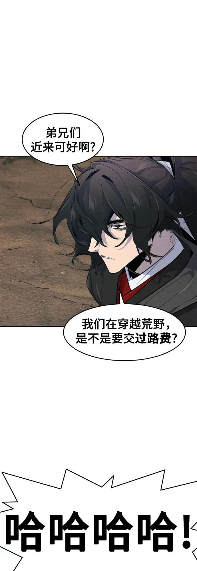 第187话 第47页