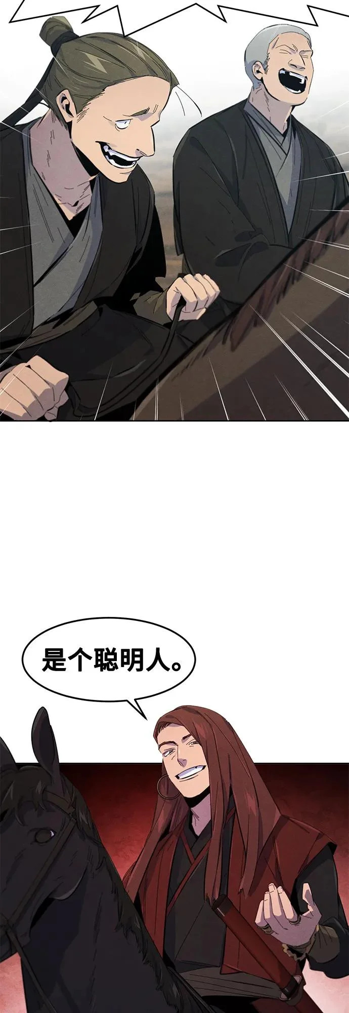 第187话 第48页