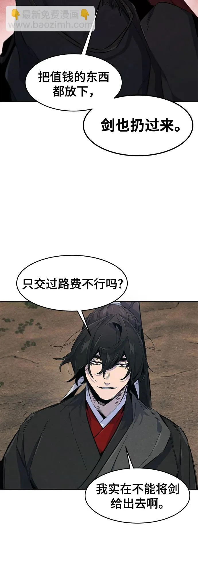 第187话 第49页