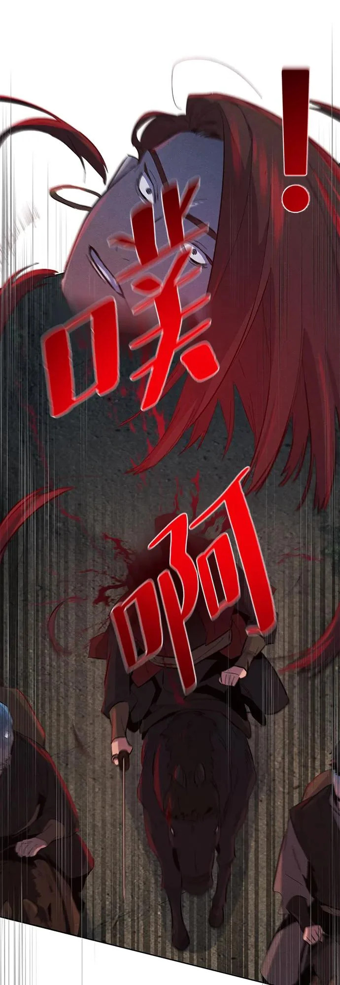 第187话 第54页