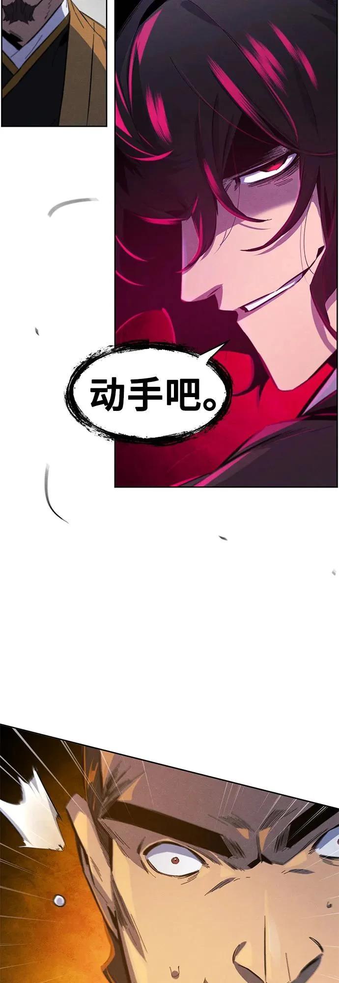 第187话 第57页