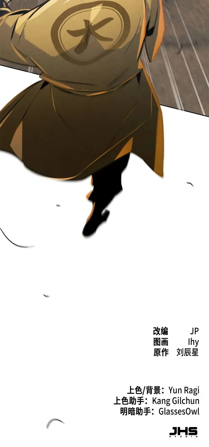 第187话 第59页