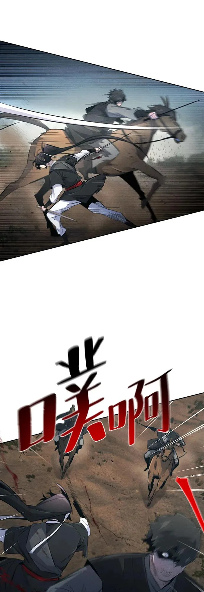 第188话 第3页